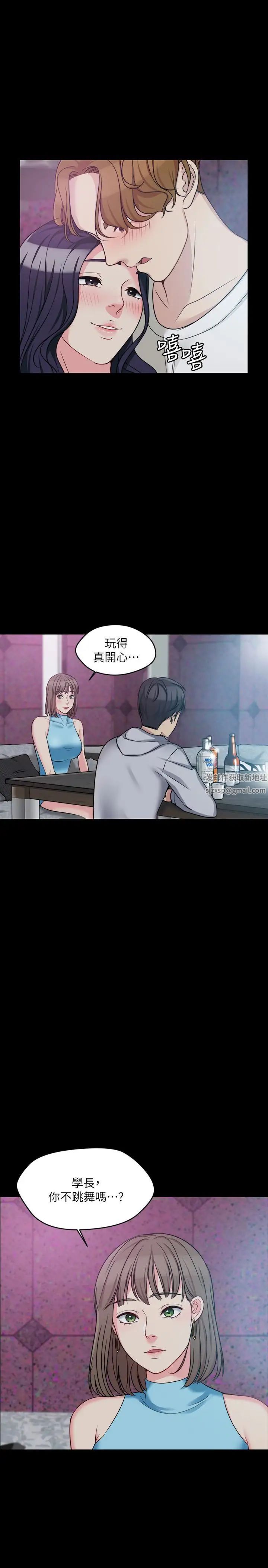 大嫂,哥哥的女人第4话-哥哥出差不在家…