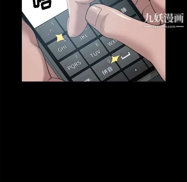 小混混第49話