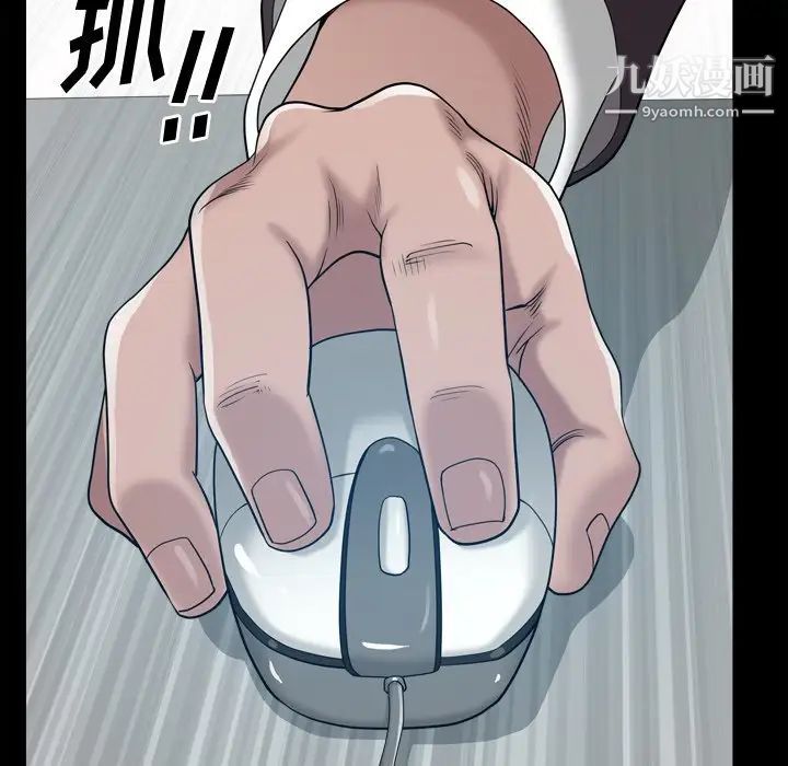 小混混第49话