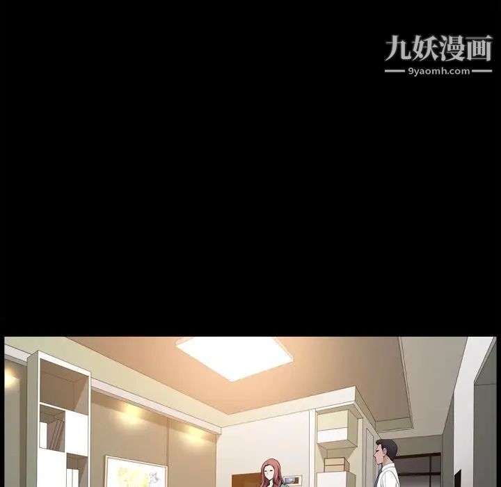 小混混第49话