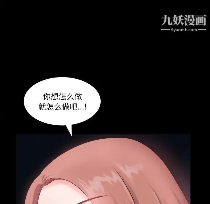 小混混第49话