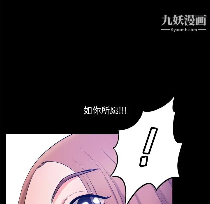 小混混第49话