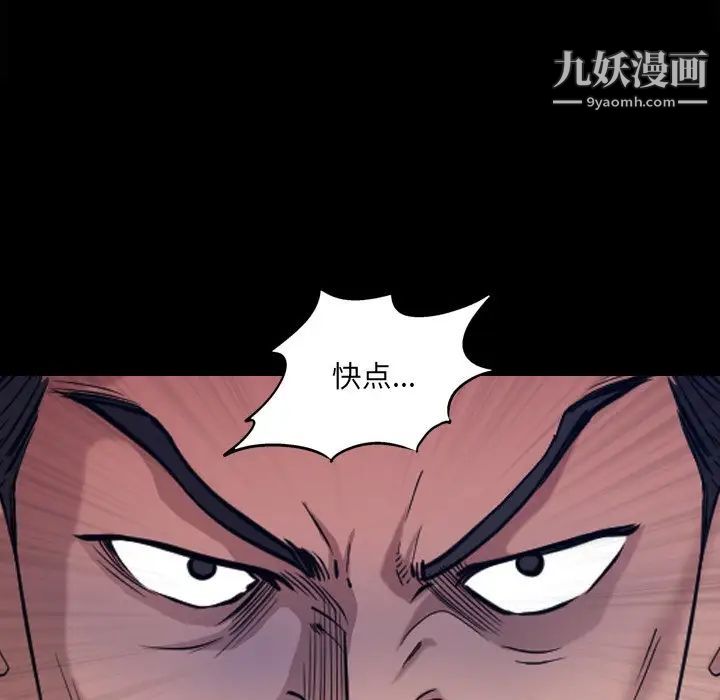 小混混第49话