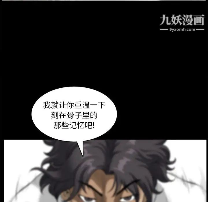 小混混第49话