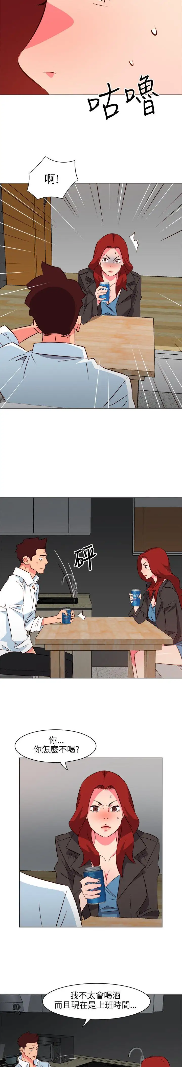 303号房的女人第19话
