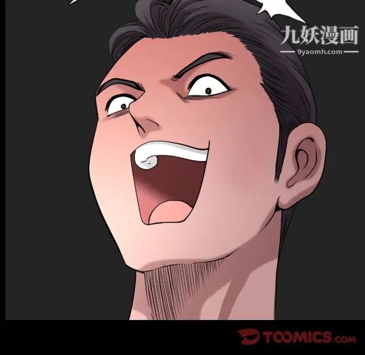 小混混第49话