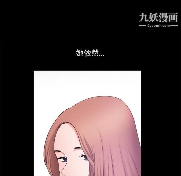 小混混第49话