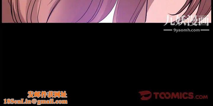 小混混第49话