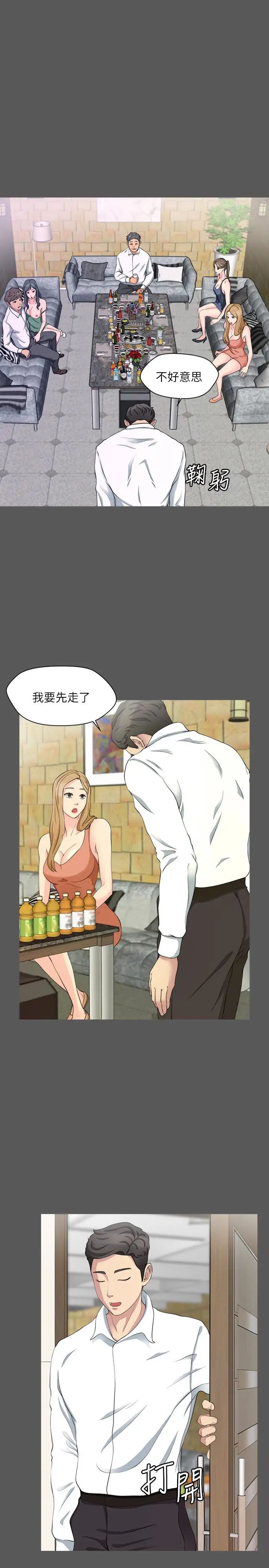 大嫂,哥哥的女人第7話-嫂嫂淫亂的視訊電話