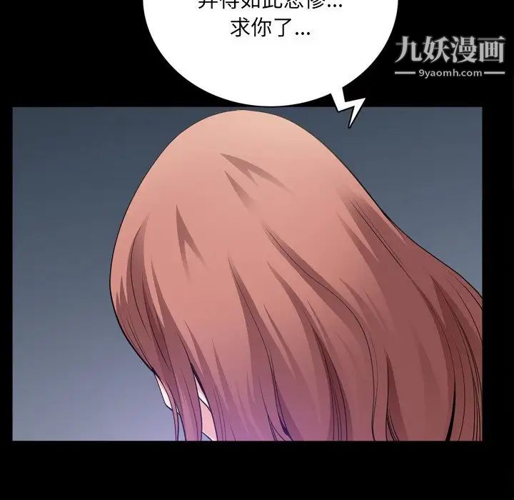 小混混第50話
