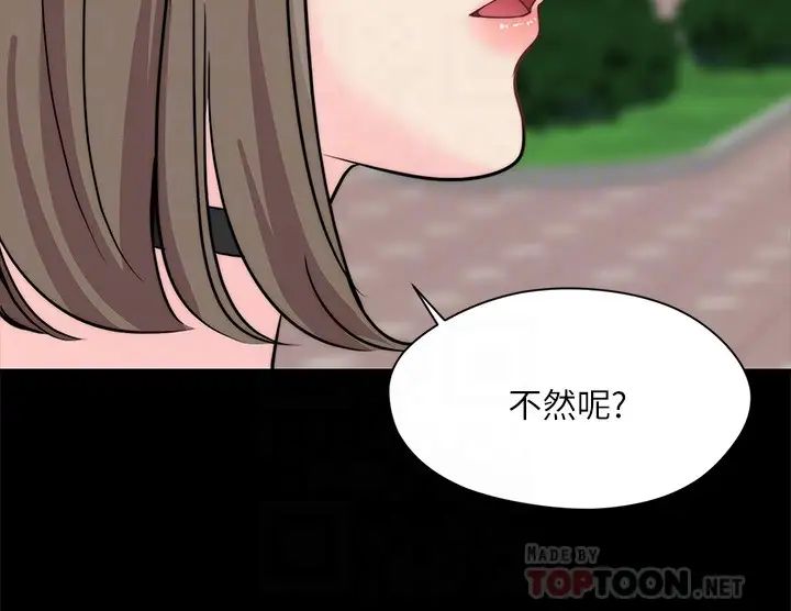 大嫂,哥哥的女人第8话-偷窥嫂嫂电爱