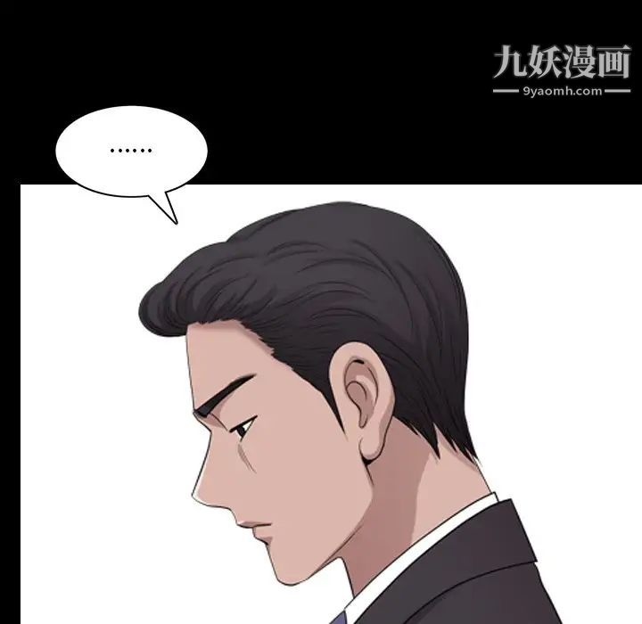 小混混第50話