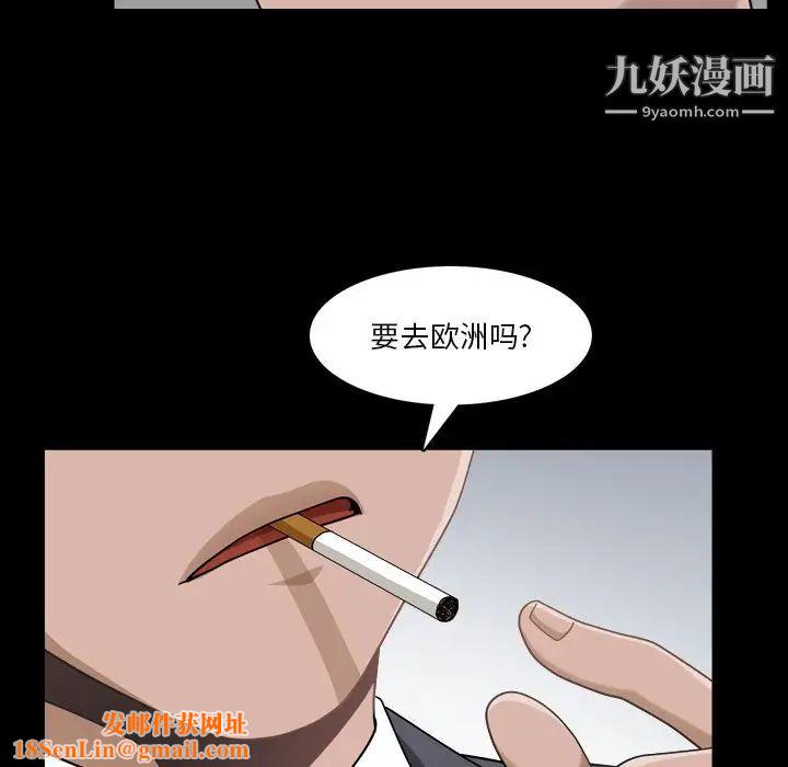 小混混第50话
