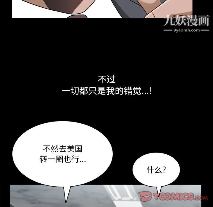 小混混第50话