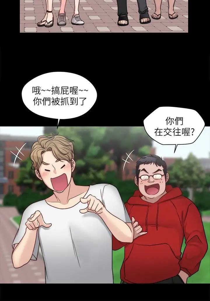大嫂,哥哥的女人第9話-交往的話就可以做那檔事囉!