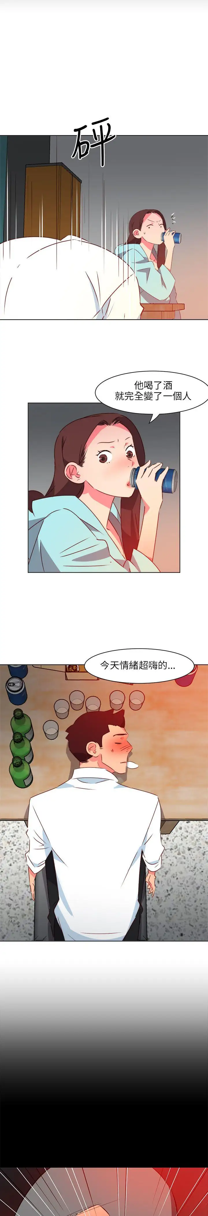 303號房的女人第22話