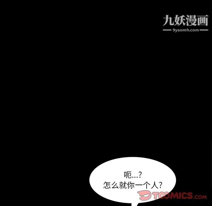小混混第50話
