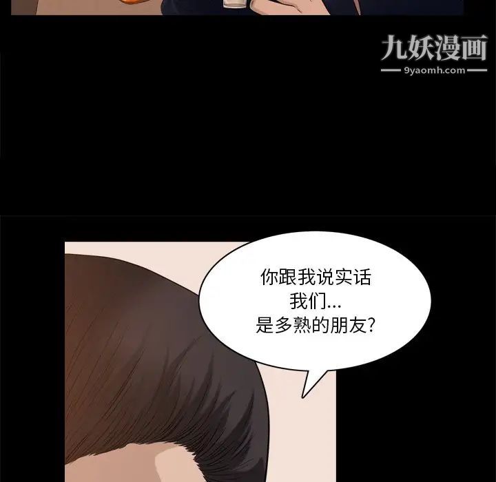 小混混第50话