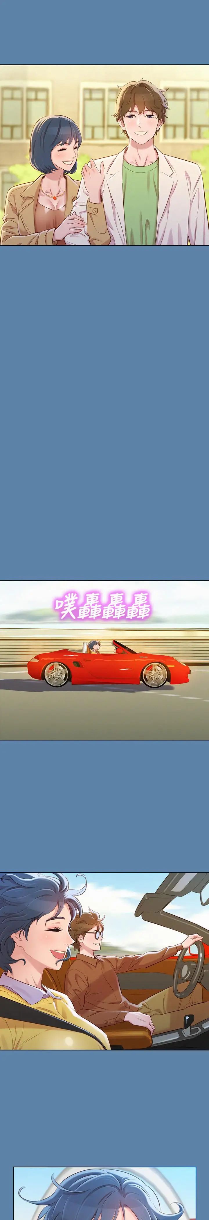 漂亮乾姊姊第90話-姐姐，我真的忍太久了