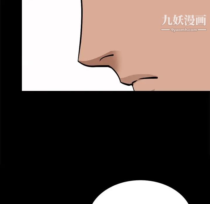 小混混第50话