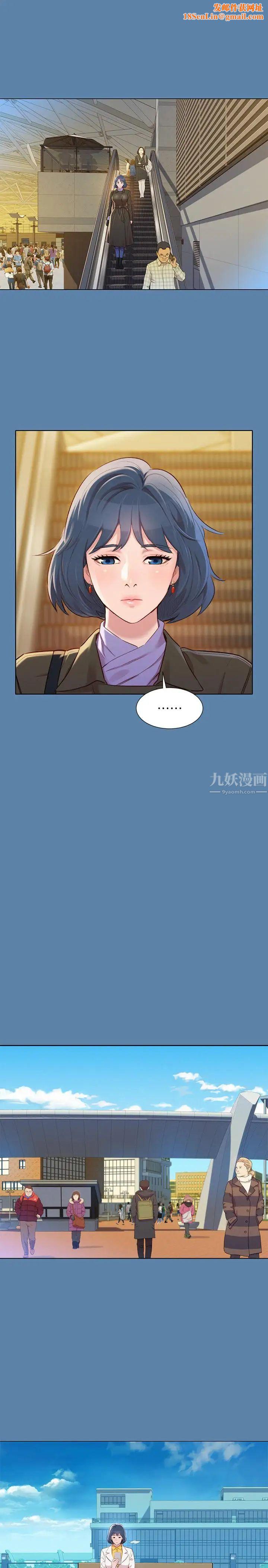 漂亮干姊姊第90话-姐姐，我真的忍太久了