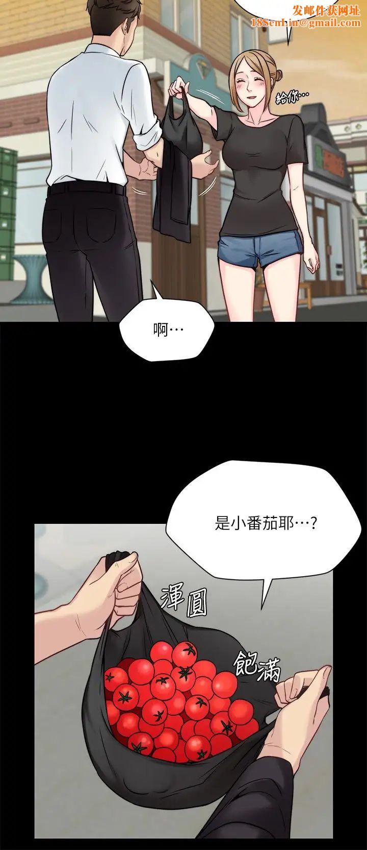 大嫂,哥哥的女人第11话-享受对方的肉体