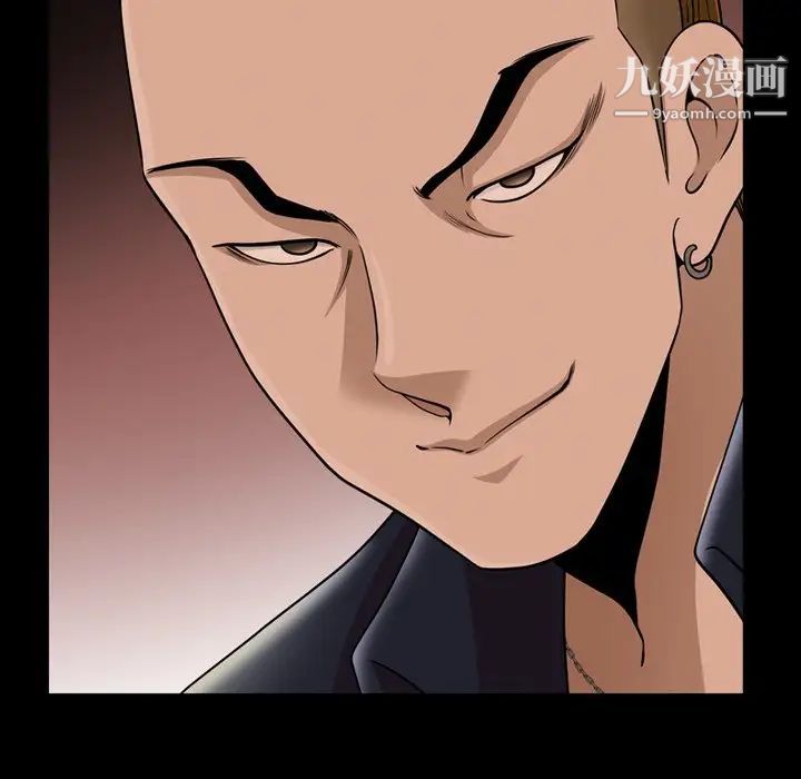 小混混第51话