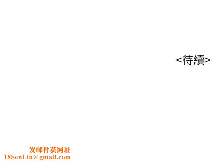 漂亮乾姊姊第90話-姐姐，我真的忍太久了
