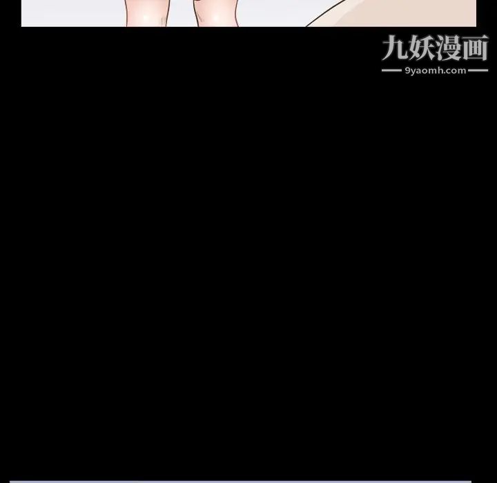小混混第51话