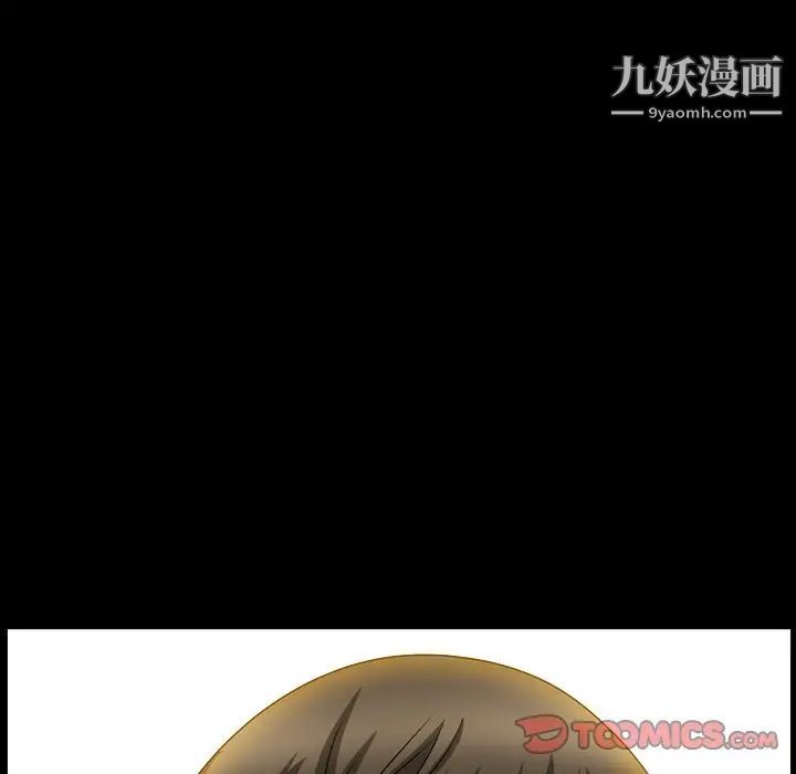 小混混第51話