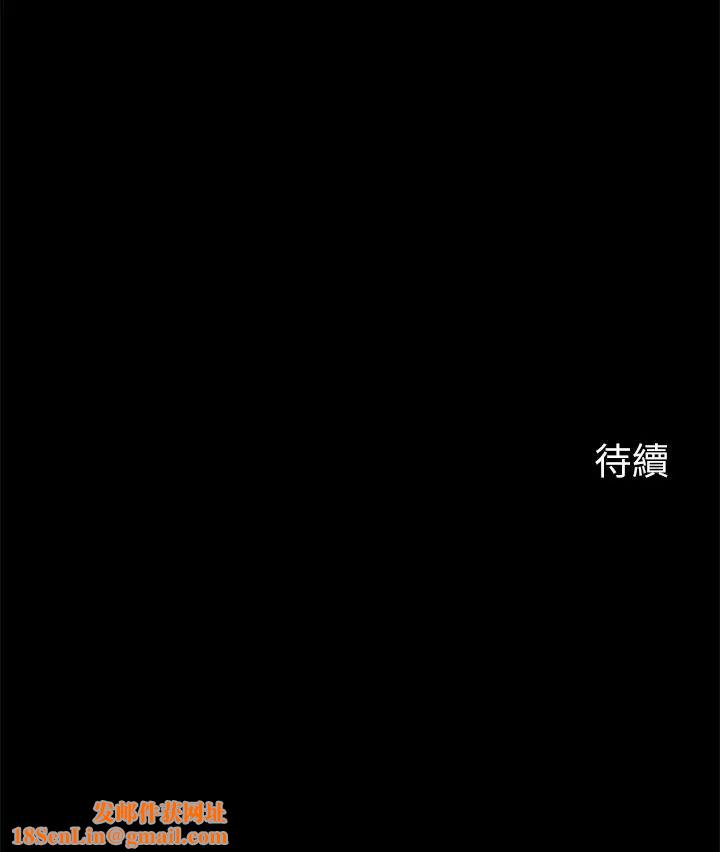 大嫂,哥哥的女人第12话-惹人怜爱的眼神