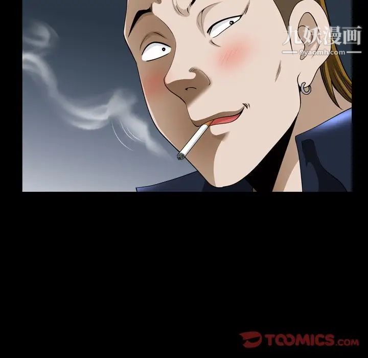 小混混第51话