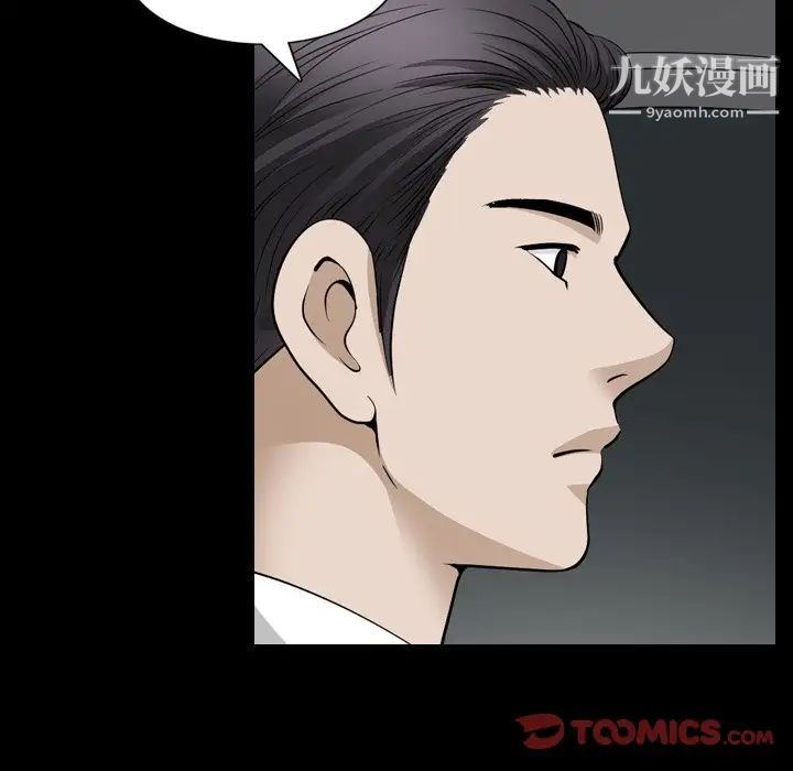 小混混第51话