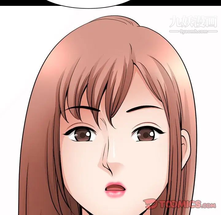 小混混第51话