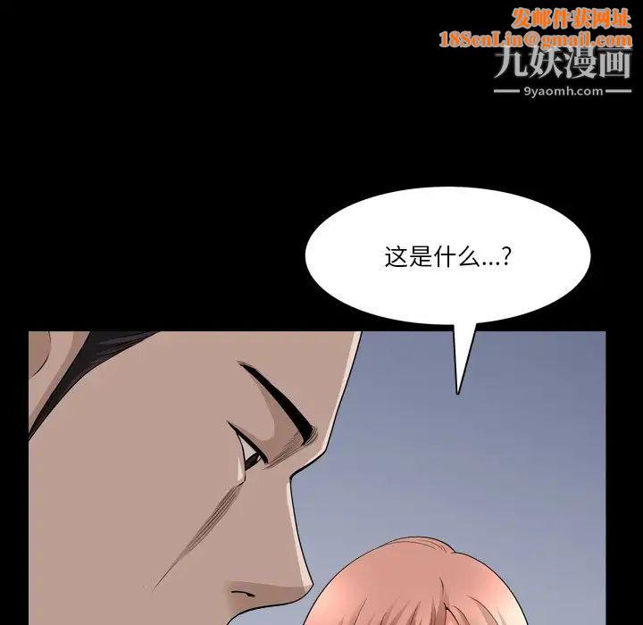 小混混第51话