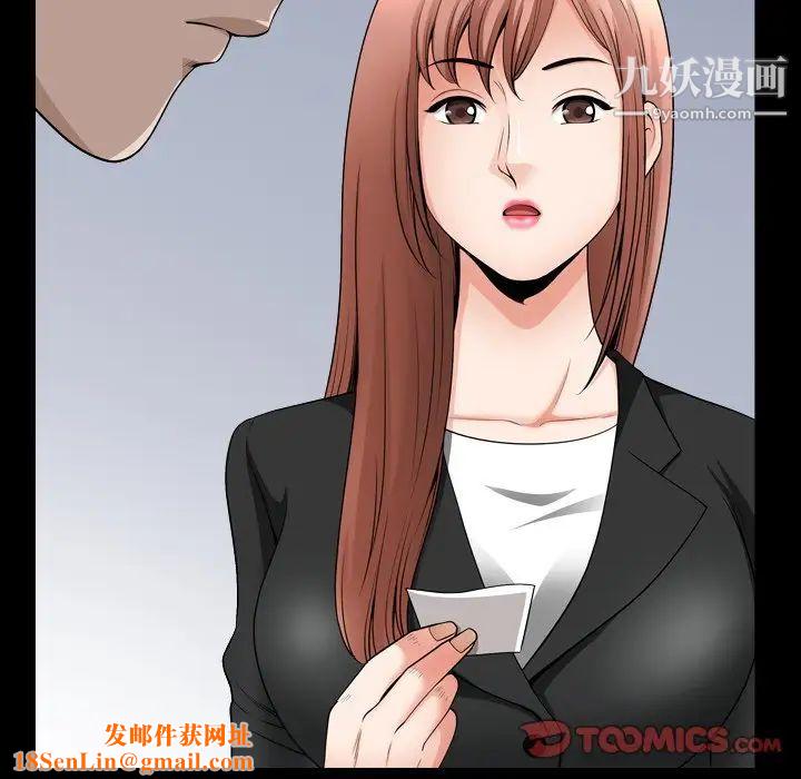 小混混第51話