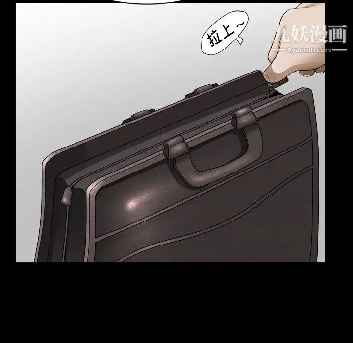 小混混第51话