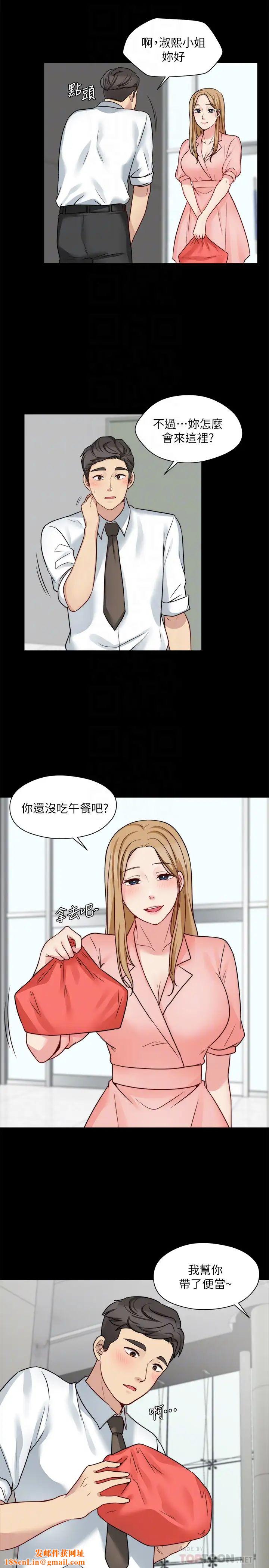 大嫂,哥哥的女人第13话-跟学妹的情色打赌