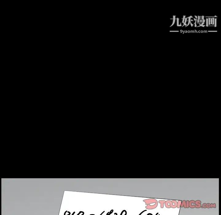 小混混第51话