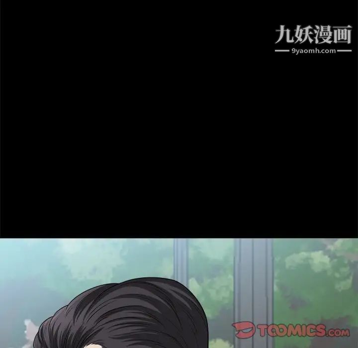 小混混第51话