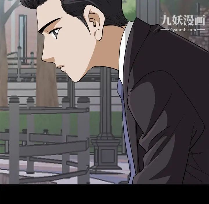 小混混第51话