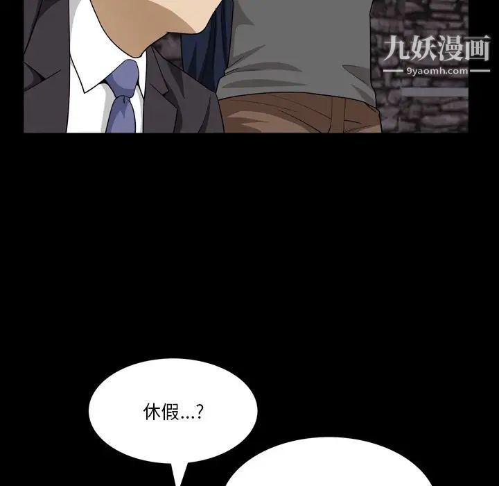小混混第51话