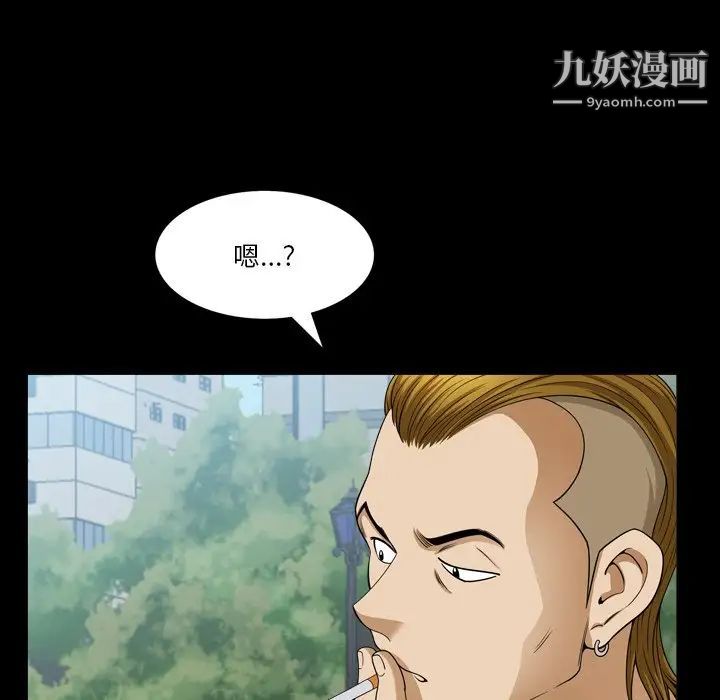 小混混第51话