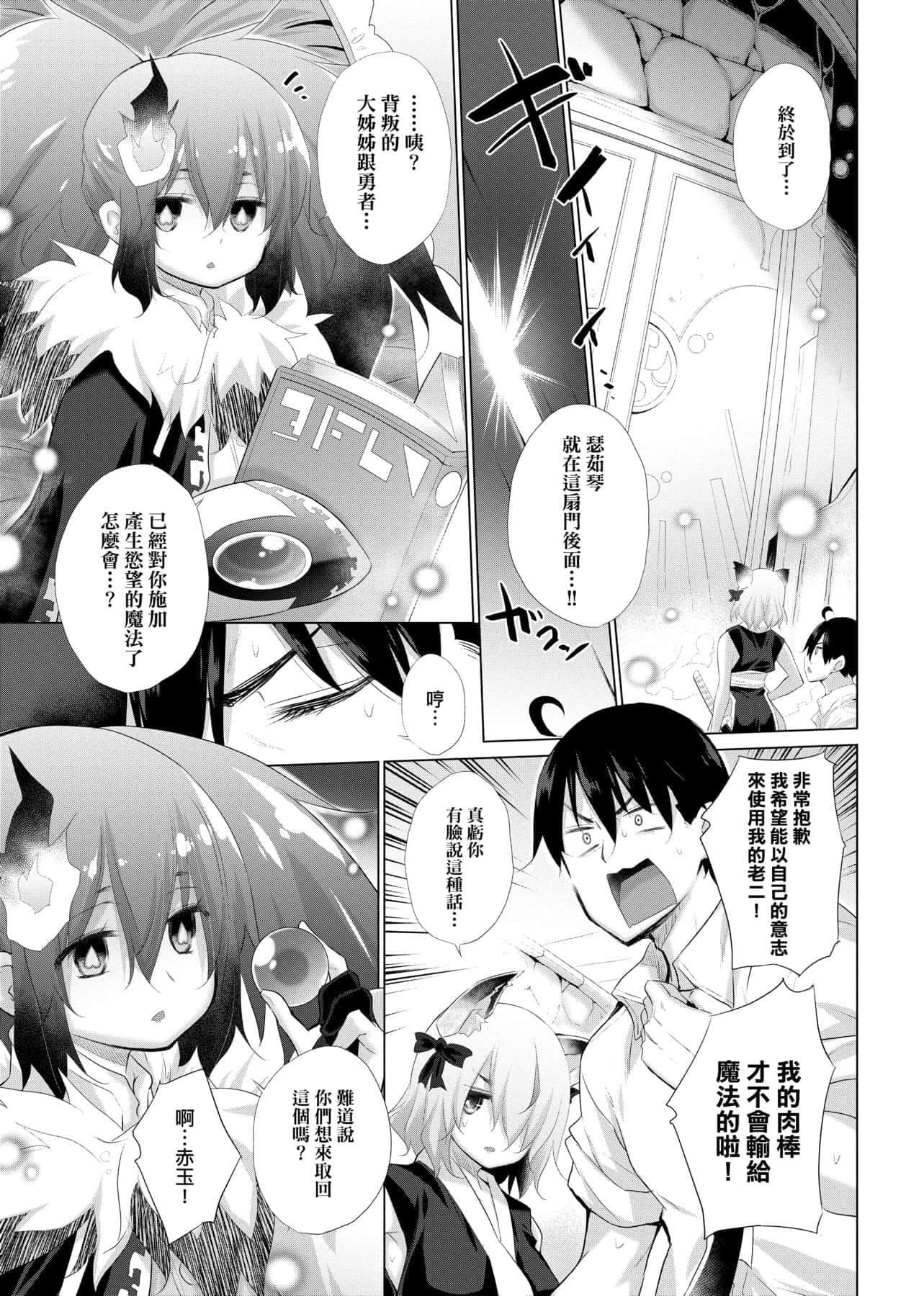 [宮野金太郎]異世界穿越後獲得作弊能力看得見女生自慰幻想的我靠這個當武器拯救瞭世界![中文][宮野金太郎]異世界で女の子のオナネタが見える能力を手に入れた俺がそれだけを武器に世界を救う!異世界穿越後獲得作弊能力看得見女生自慰幻想的我靠這個當武器拯救瞭世界![黑條修正][單行本][未來數位中文]