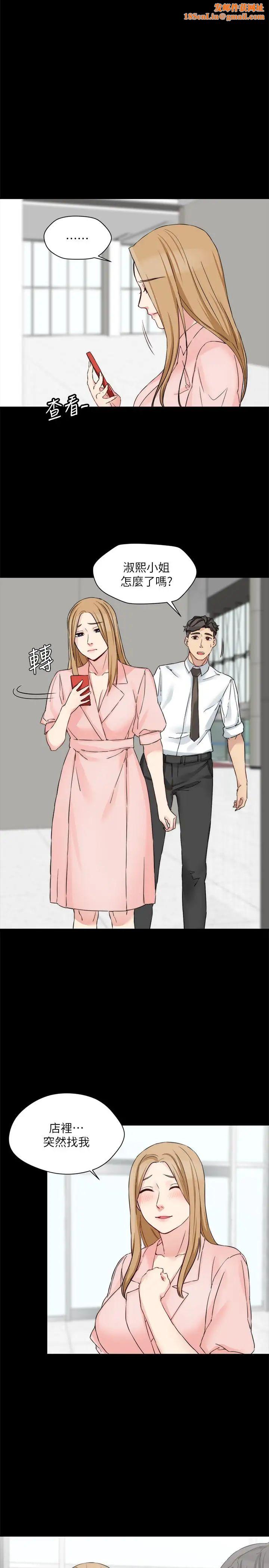 大嫂,哥哥的女人第15話-好戏正式上场
