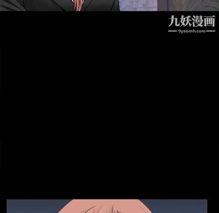 小混混第51话