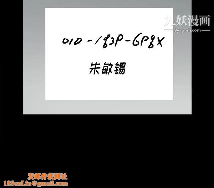 小混混第51话