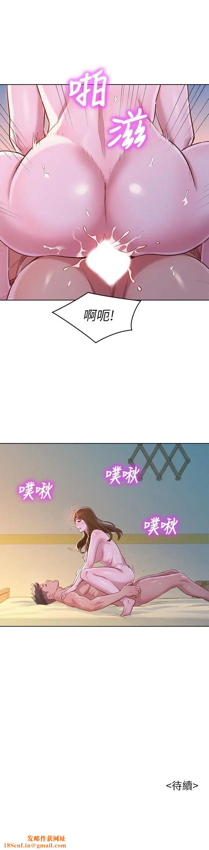 漂亮干姊姊第93话-姐姐，摆动你的屁股