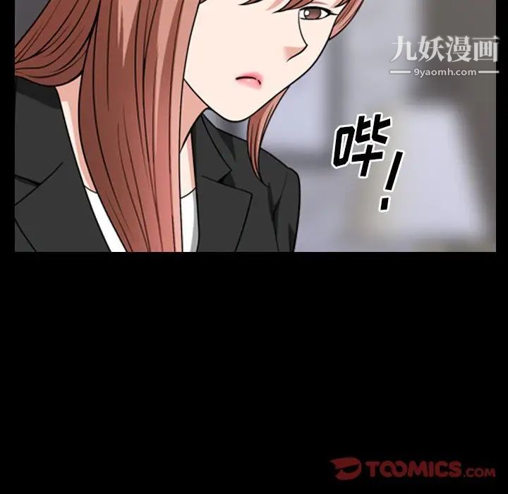 小混混第52话