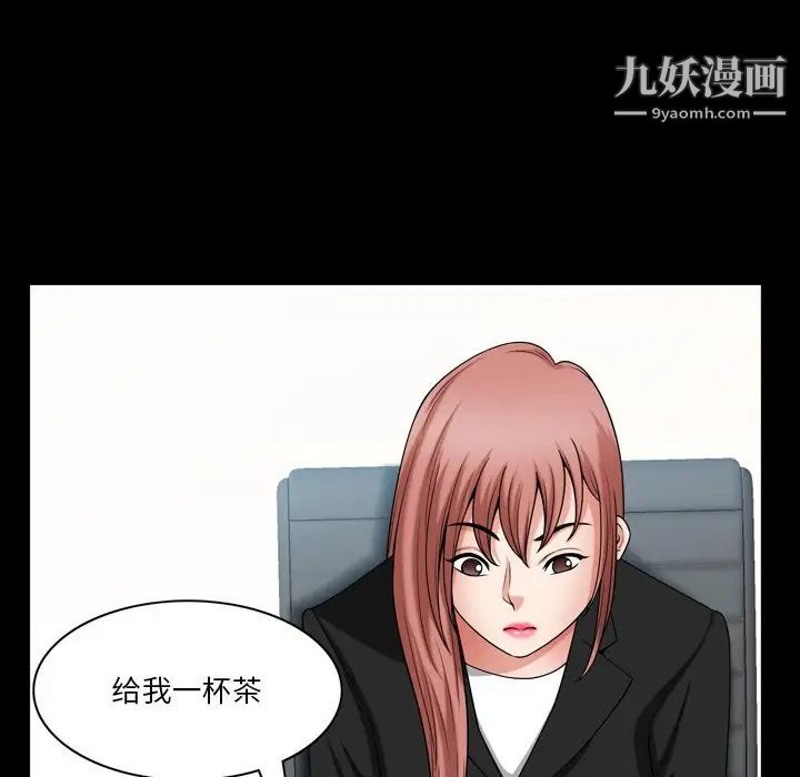 小混混第52話